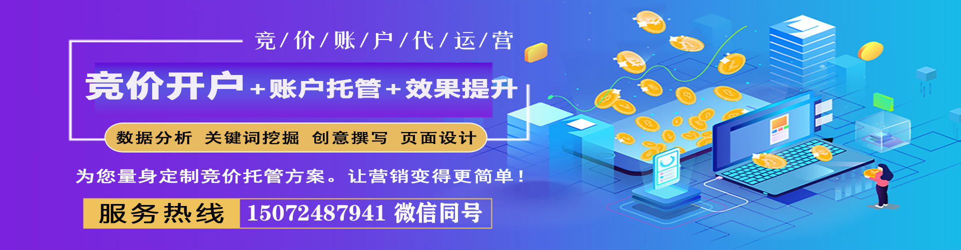章贡渠道开户返点