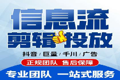 某sem代运营公司：助力企业实现流量转化