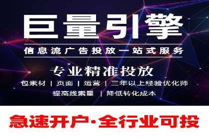 百度推广平台关键词优化策略案例分享